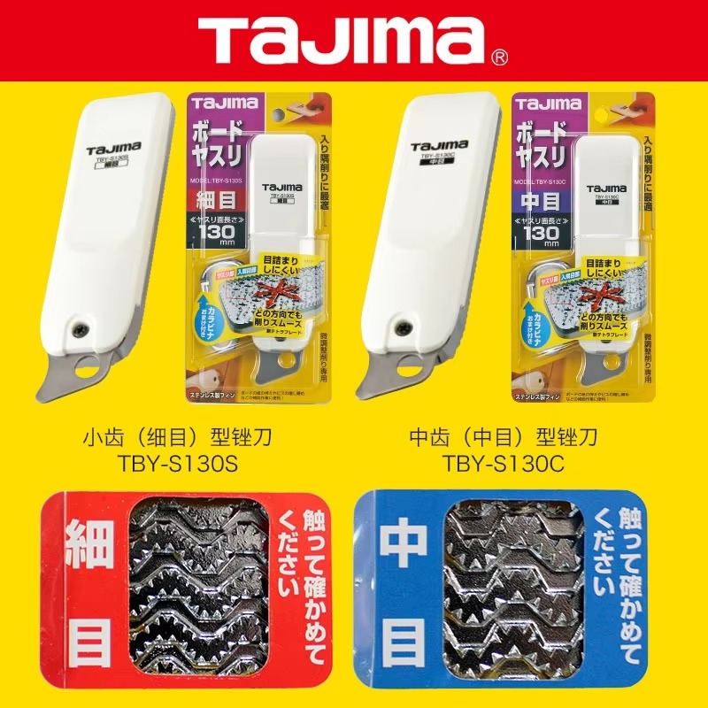 Woodworking Plans Free - TAJIMA 1109 СЕРИЯ Напильник для гипсокартона