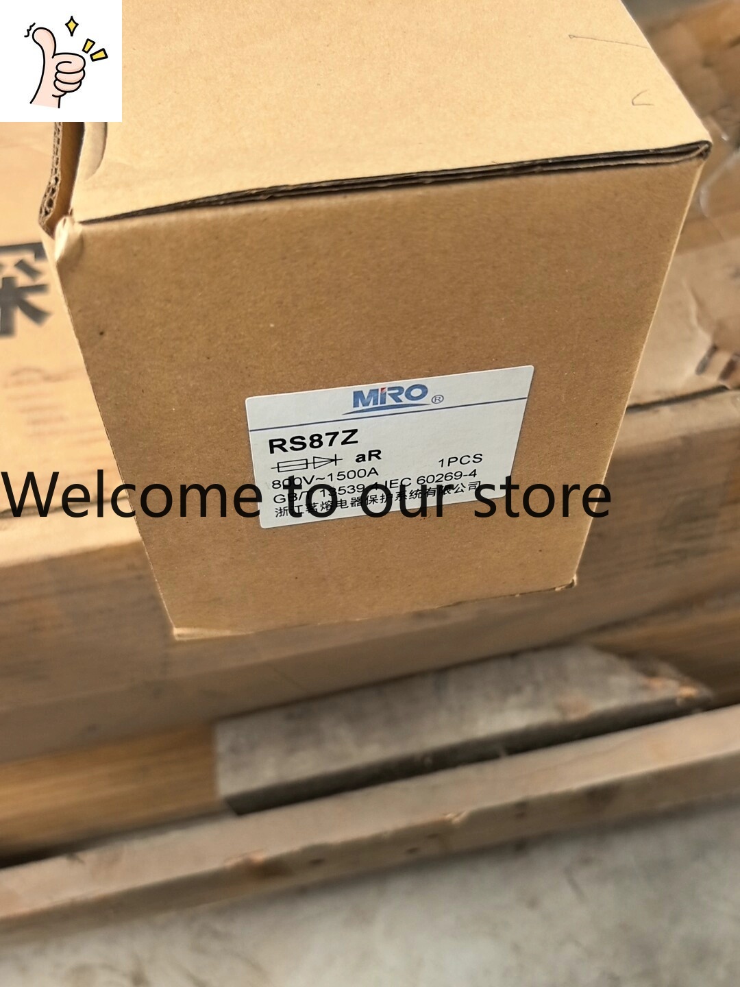 Woodworking Warehouse - Предохранитель Mingrong RS87Z 800В1500А, абсолютно новый,