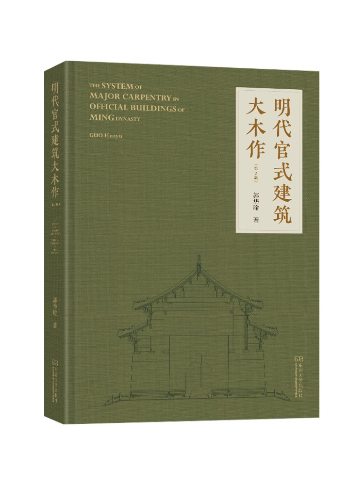 Книга-альбом «Официальные архи – обзор и цена Woodworking University